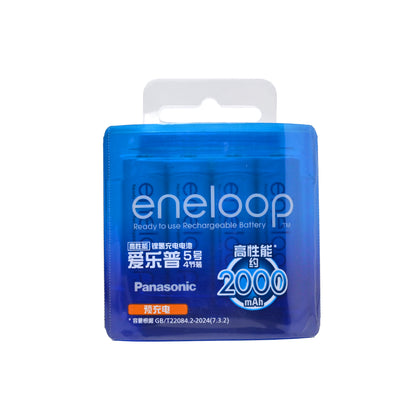 Panasonic Eneloop Battery  AA Isi 4 Original