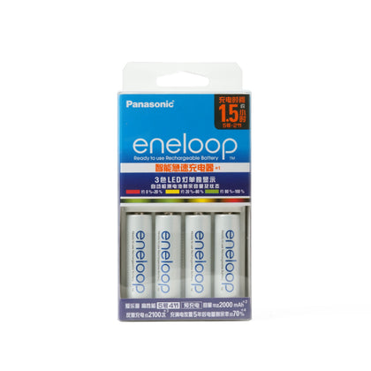 Panasonic Eneloop Quick Charger Battery 4 AA 2000mAh